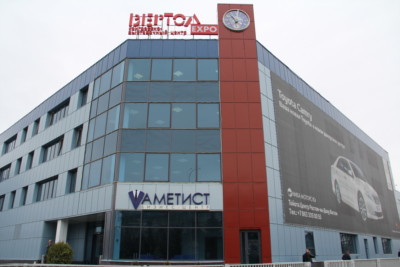 Бизнес-центр «Аметист»